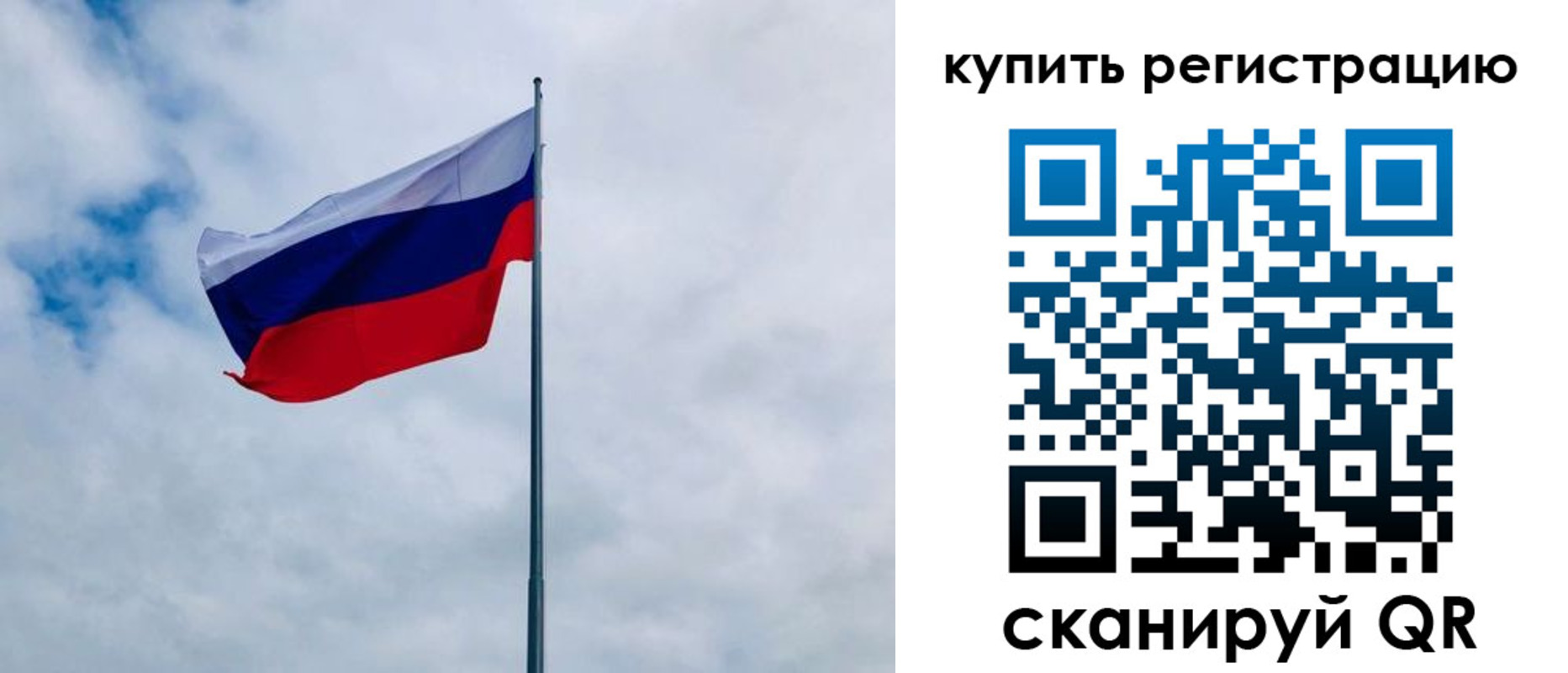 прописка штамп в Когалыме