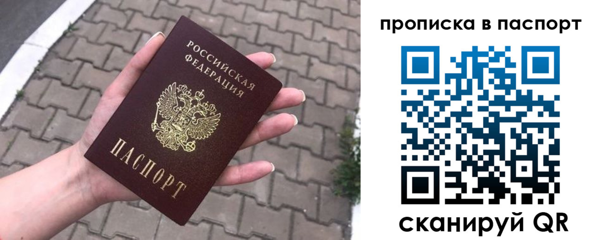регистрация для школы в Когалыме