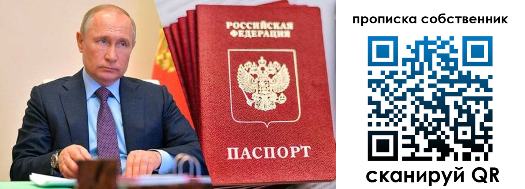 регистрация в Когалыме