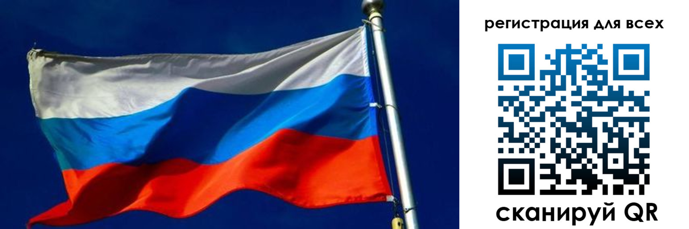 прописка от собственника в Когалыме