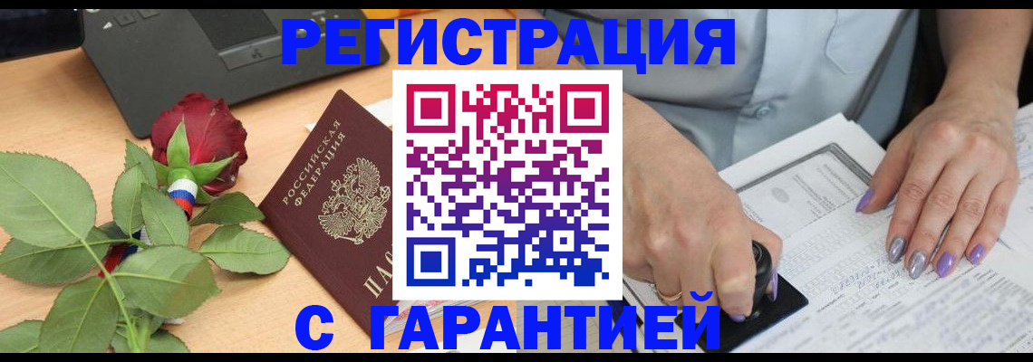 временная регистрация госуслуги в Когалыме
