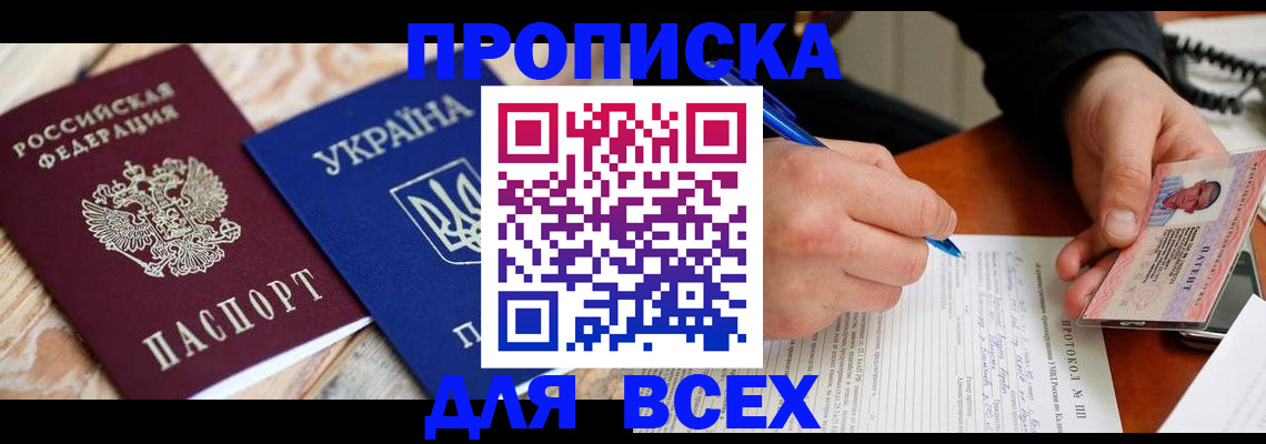 регистрация в Когалыме