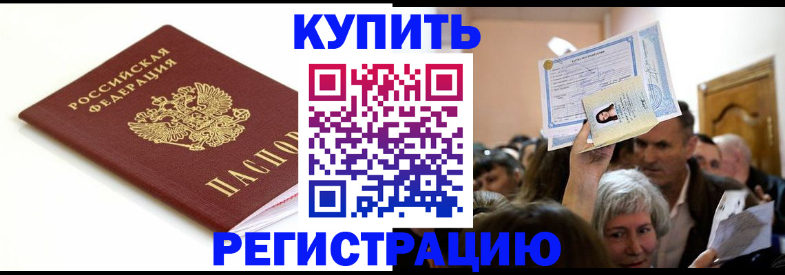 регистрация для школы в Когалыме