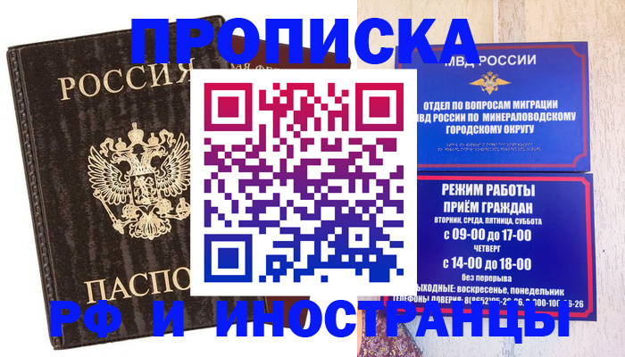 временная регистрация госуслуги в Когалыме
