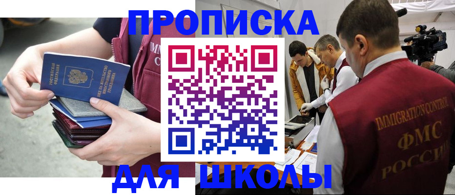 временная регистрация поиск в Когалыме
