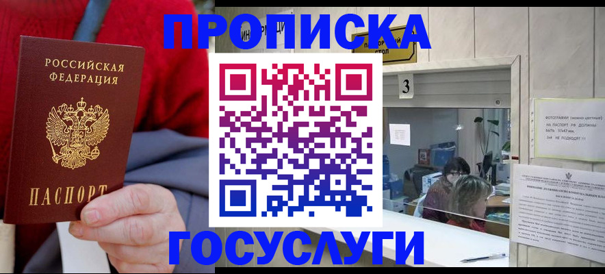 миграционный учет в Когалыме