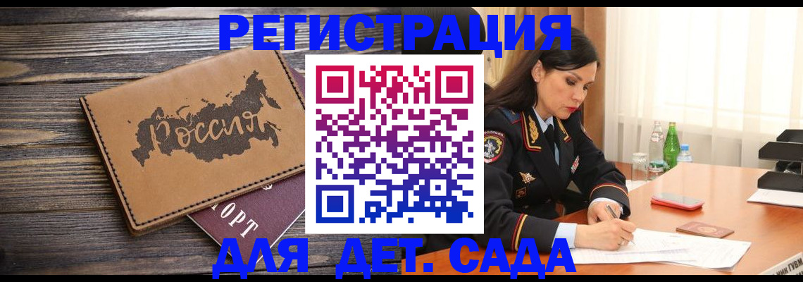 прописка гарантия в Когалыме